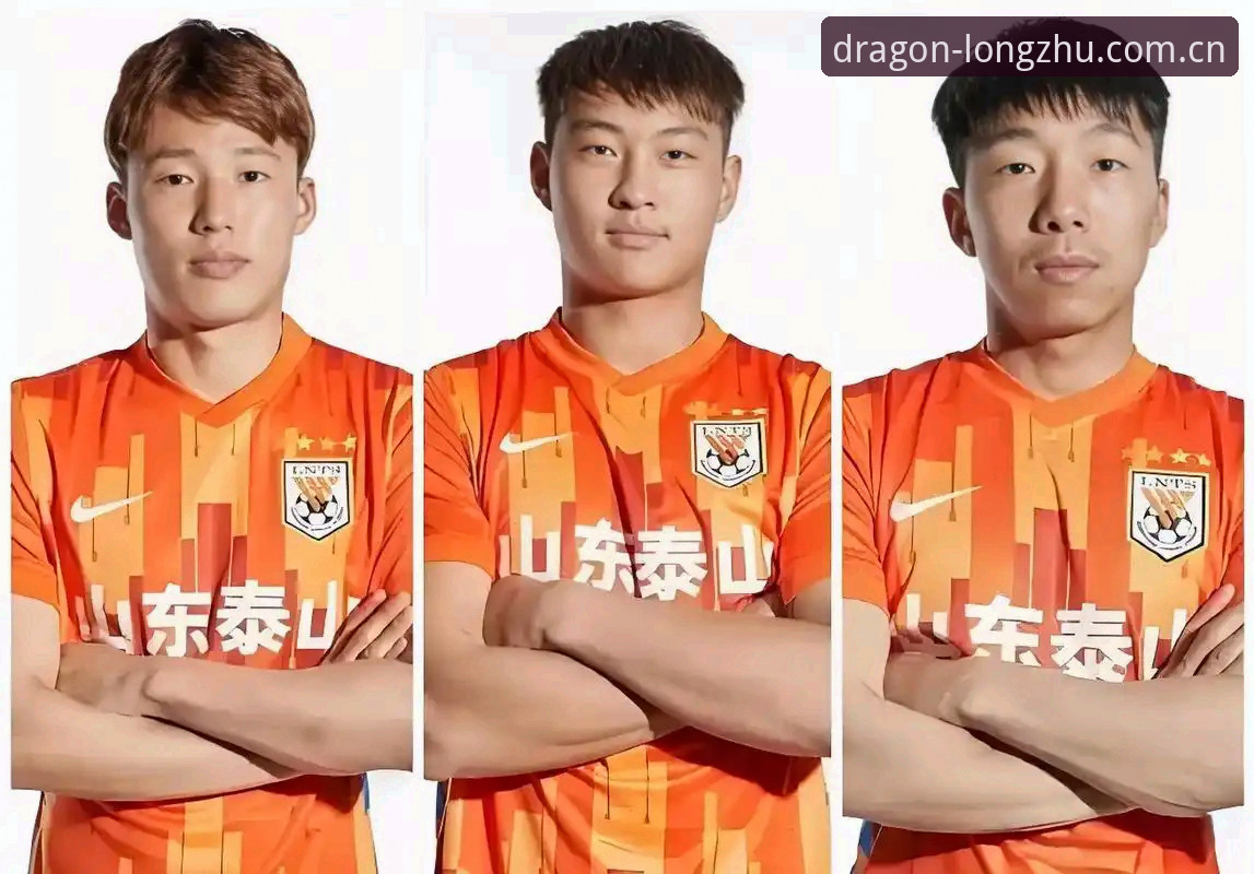 足协第三批禁足名单公布后，如何用龙珠体育App追踪最新赛事变化？